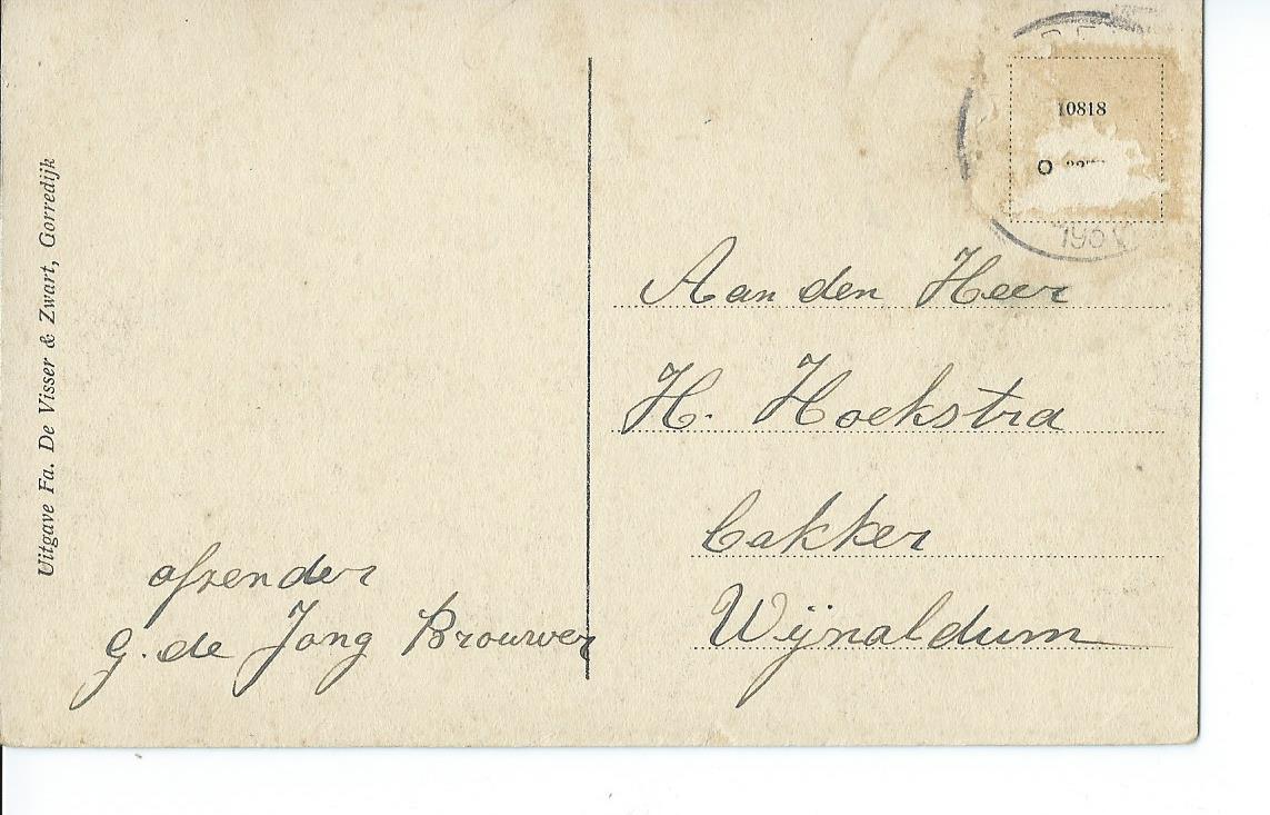 Gorredijk (FR), Brouwerswal en Langewal