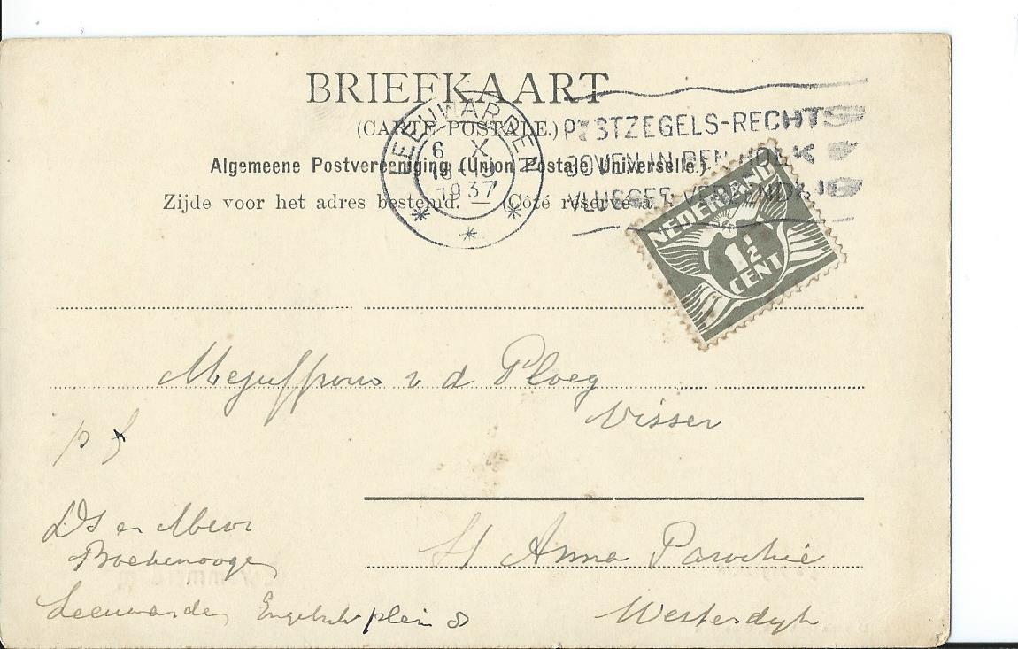 Biggekerke (ZL), N.H. Kerk