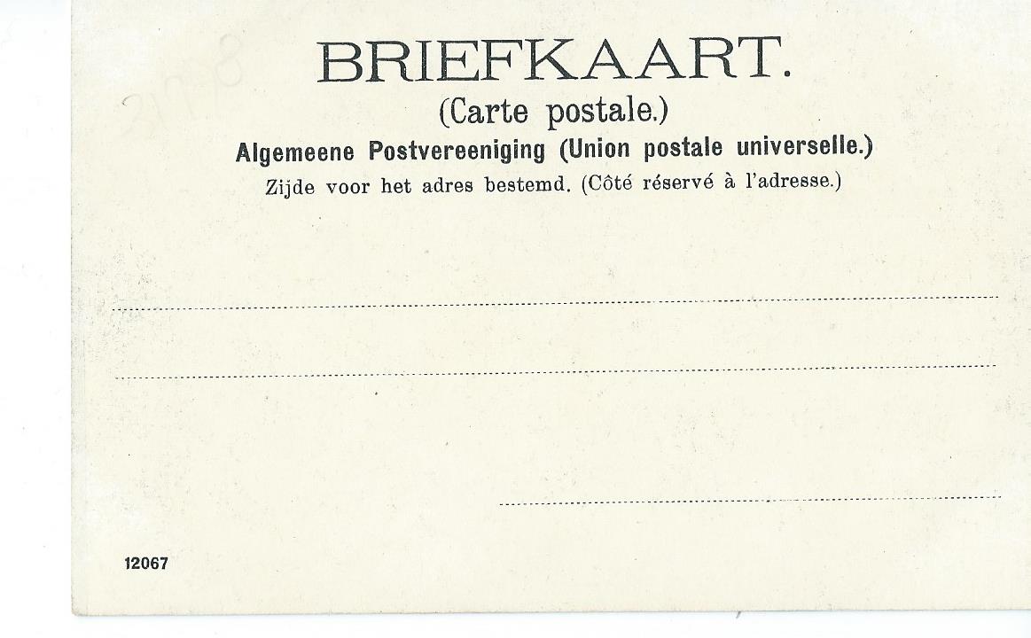 's-Gravenhage (ZH),  Hoornbrug