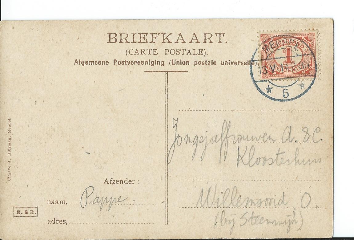 Haalweide (DR), Boterfabriek "De Eendracht", gem. De Wijk