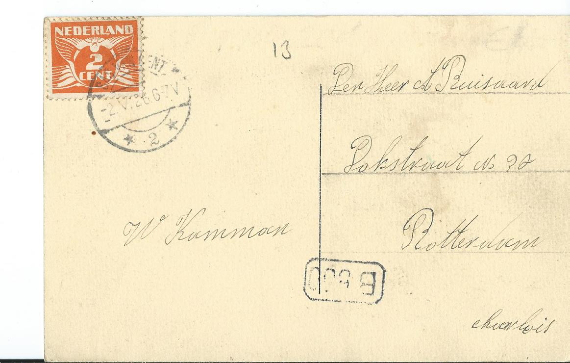 Sas van Gent (ZL), Westkade
