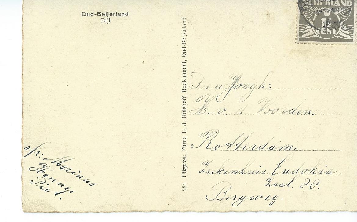 Oud-Beijerland )ZH), Bijl