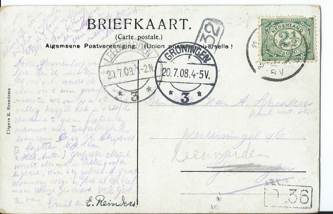 Paterswolde (DR), Villagezicht - tegenover het Familiehotel