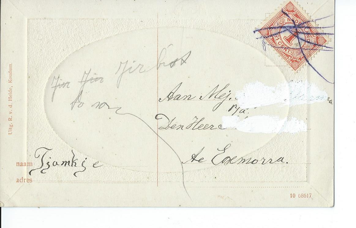 Koudum (FR), Klein Beukenswijk