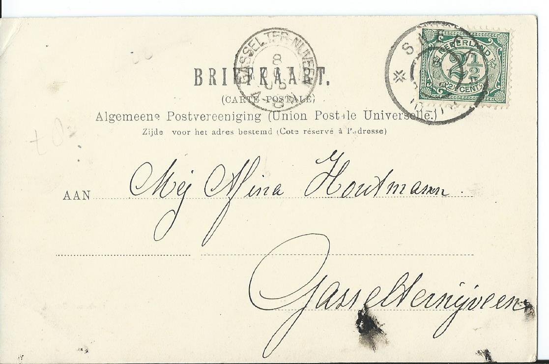 IJsbrechtum (FR), Slot "Epema State", 2512